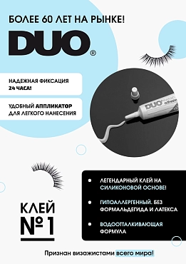 Клей для ресниц прозрачный / Duo Lash Adhesive Clear 7 г